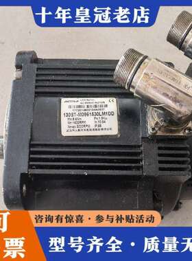 维修华大伺服电机130ST-M0961530LM1DD，1.5k议价