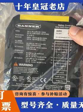 维修邦纳PLC（2.20） ，XS2ro  ，9.5新以上，议价