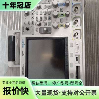 维修agilent安捷伦dsox2024a数字示波器，200mh议价