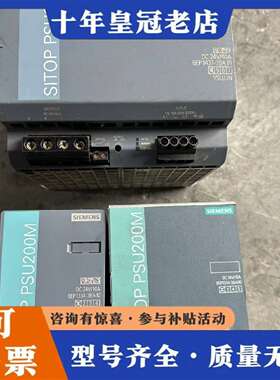 维修电源/PSU8200/6EP1437-3BA10/6E议价