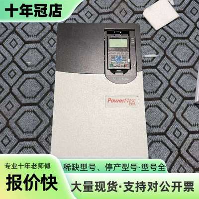 维修AB变频器PowerFlex 753系列议价