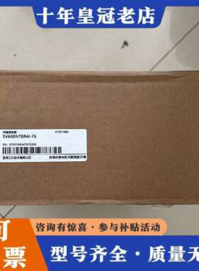 维修汇川驱动器SV660NT8R4I-FS，25年盒码一议价