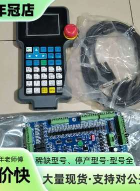 维修新睿手操器  SR1301A  控制板：SR1301B议价