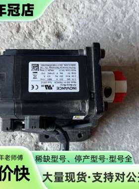 维修汇川伺服电机，型号MS1H1-75B30CB，750W议价