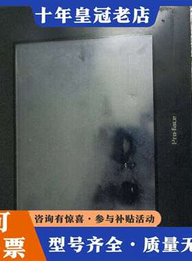 维修普洛菲斯触摸屏GP2501-LG41-24V议价