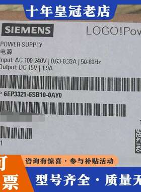 维修6EP3321-6SB10-0AY0电源正品议价