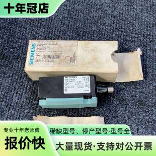 维修仓库8个位置开关3SE5112-0LC02 成色如议价