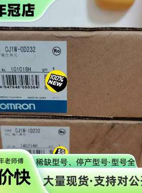 维修CJ1W-ID211(SL) 1 600议价