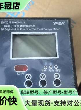 维修DTSD3366P，DTSD3366P-D3K2雅达三相电子议价