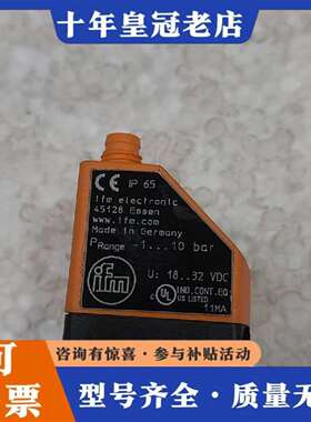 维修IFM易福门压力传感器 PQ7834议价