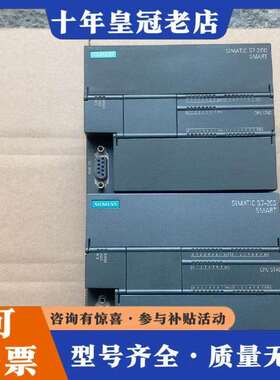 维修S7-200SMART 6ES7 288-1ST40-议价