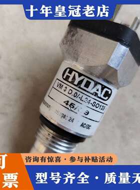 维修贺德克传感器VM3D.0/-L24-S0135，德国制议价