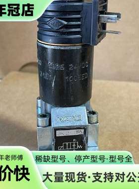 维修哈威GR2-1BA电磁阀，阻值31Ω，电压24VD议价