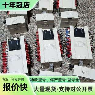 维修三菱FX3GA-60MT-CM 加FX2N-8EYT模块成色议价