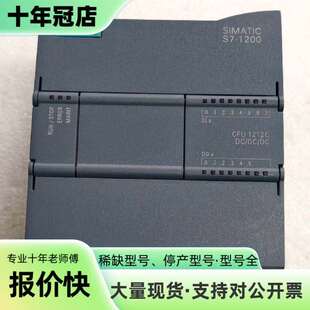 维修6ES7 212-1AD30-0XB0议价