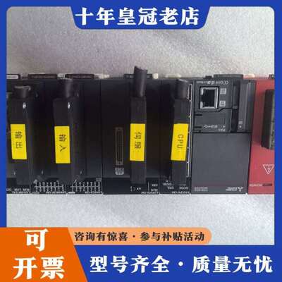 维修三菱L系列，L61P-CM，L02CPU-CM，LD75P2议价