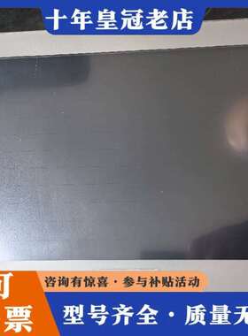 维修普洛菲斯触摸屏PFXSP5600TPD议价