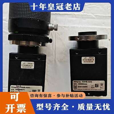 维修正品德国ALLIED AVT Stingray F-504B议价