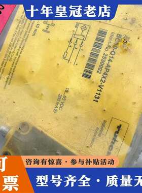 维修图尔克BC10-Q14-AP4X2-V1131，。议价