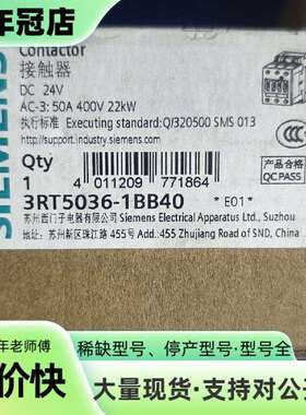维修接触器 3RT5036-1BB40议价