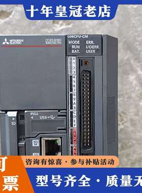 维修L06CPU-CM议价