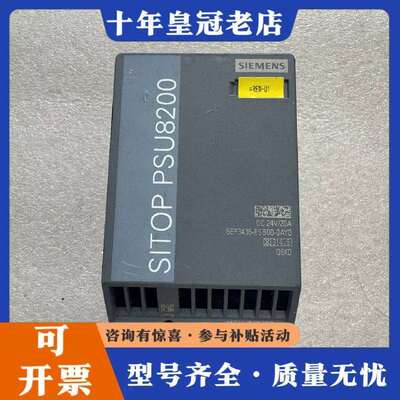 维修SITOP PSU8200电源模块 6EP3436-8议价