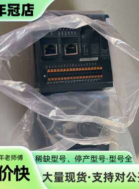 维修汇川H5U-1614MTD-A8 裸货2台今年新货，议价