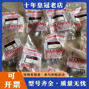 维修美国HUMPHREY汉弗莱电磁阀R489 8E  18412议价