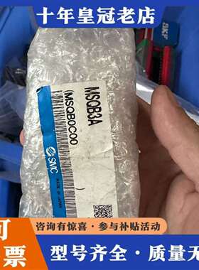 维修（12.29）摆台旋转气缸MSQB3A，就一个议价