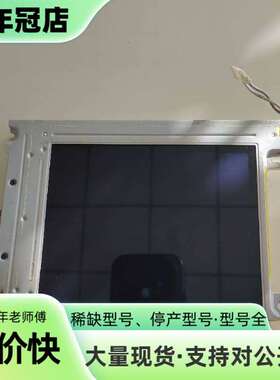 维修日本ALPS液晶屏 LRHBL6062A 5.7寸议价