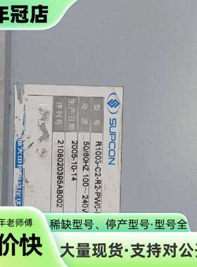 维修SUPCON R1003-C2-R2-PW0-F1多功能智能议价