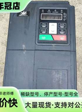 维修九联变频器 JB10A-5R5G/7R5P-4，5.5KW/议价