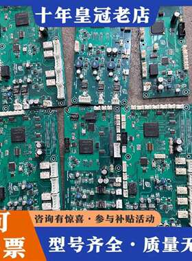 维修阿特拉芯片EP4CE55F23C8N（5张）115F（1议价