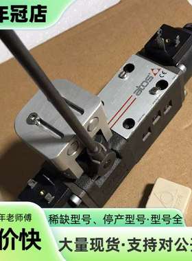 维修atos阿托斯液压阀DHU-0713/MV-20 新的未议价