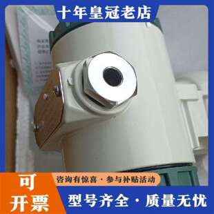 维修HSTL-909B压力变送器，议价