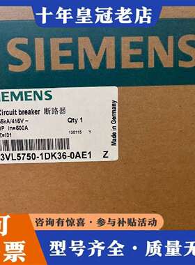 维修3VL5750-1DK36-0AE1塑壳断路器议价