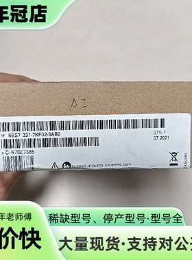 维修6ES7 331-7KF02-0AB0模拟量输入模块，议价