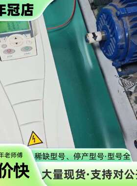 维修ABB变频器3KW，ACS510-01-07A2-4成色如图议价