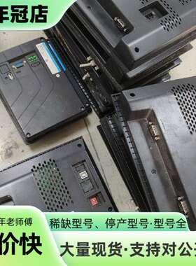 维修信捷10寸触摸屏   TGA63S-MT   实物拍照议价