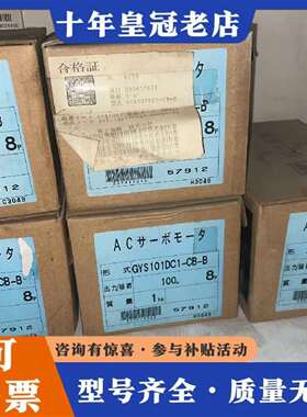 维修GYS101DC1-CB-B  GYS500DC1-C8B-议价