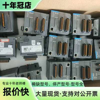 维修台达AS系列主机  AS228T-A   成色漂亮议价