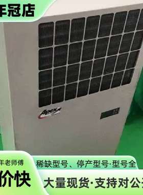 维修APEX CT 12VE / CT12VE REFRIGER议价