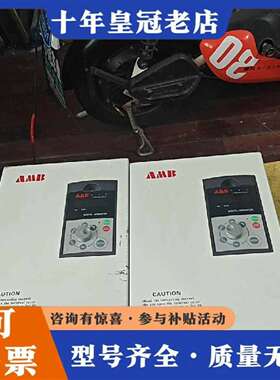 维修安邦信变频器AMB160-015G/018P-T3两台重议价