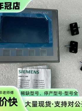 维修触摸屏 6AV2 123-2DB03-0AX0 实图议价