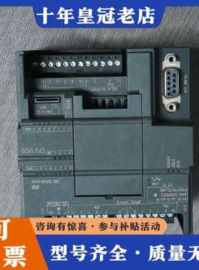 维修PLC SMART200  CPU SR20议价