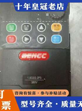 维修本川变频器，型号：B900-0015M3--380V-1.5议价