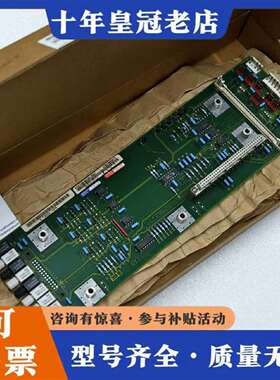 维修6SE7038-6GL84-1BG2议价