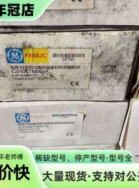 维修GE FANUC模块IC200ERM002A议价