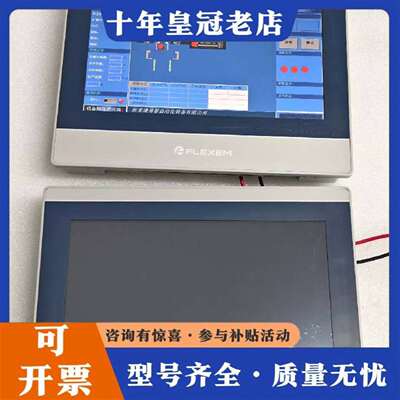维修繁易FLEXEM触摸屏FE6100W议价