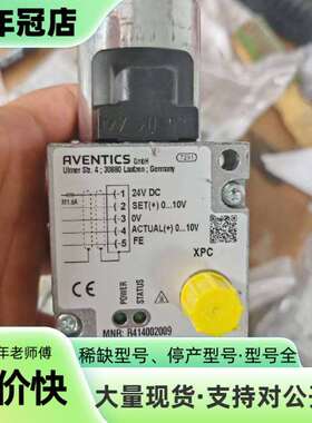 维修德国安沃驰AVENTICS比例阀R414002009，24V议价